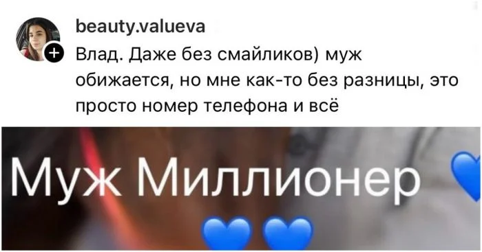 Забавные прозвища: как женщины записывают своих мужей в телефонной книге