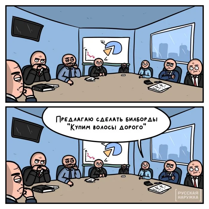 Комиксы с юмором от стендап-комика из Новосибирска