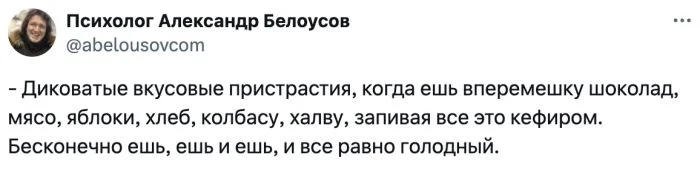 Необычные предпочтения беременных: «Хотелось пива до дрожи»