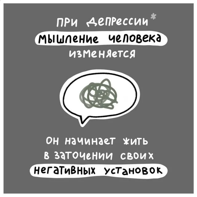 Депрессия: причины, симптомы и эффективные способы борьбы