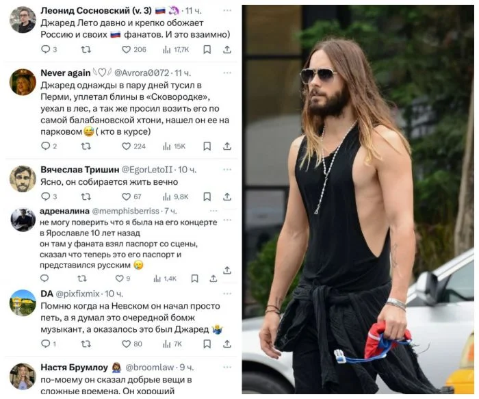 На концерте в Сербии Джаред Лето обратился к фанатам на русском и пообещал визит в Россию