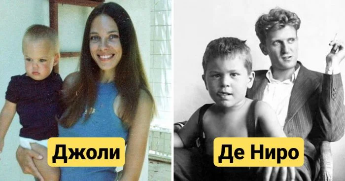 Знаменитости и их родители: редкие архивные снимки из прошлого