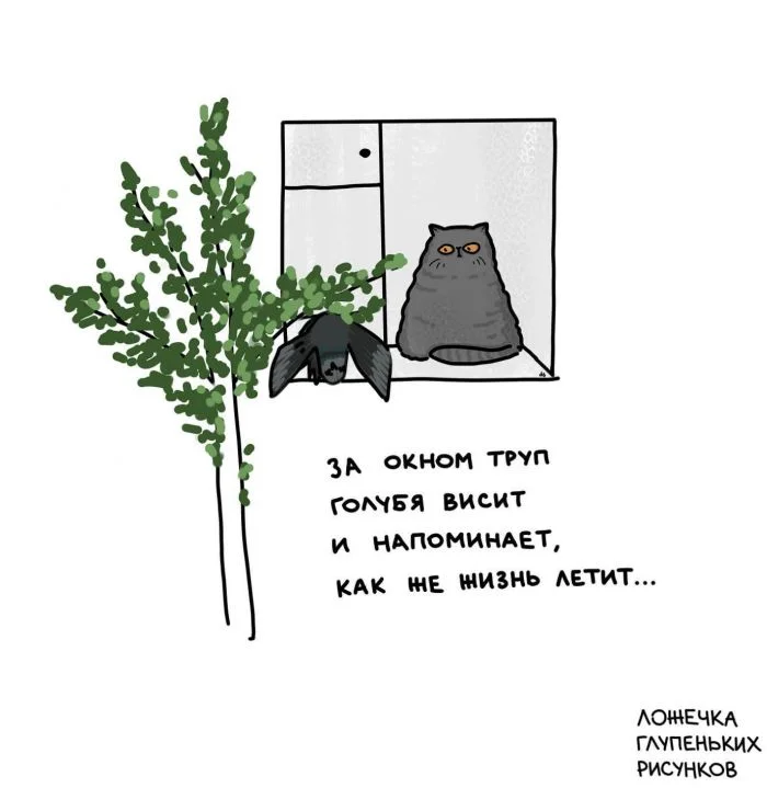 Художница, которая рисует обо всём на свете