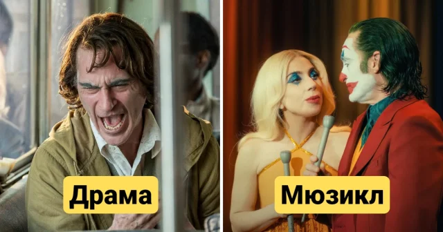 Неудачные эксперименты: как смена жанра испортила сиквелы