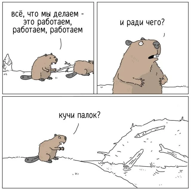 Забавный комикс «О чем говорят животные?» для отличного настроения