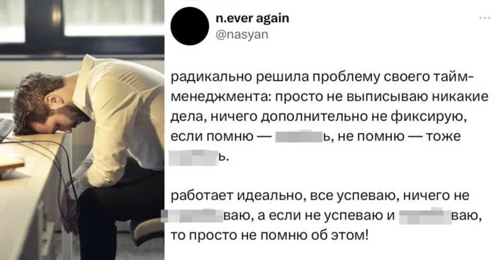 Неписаные правила, которые все соблюдают