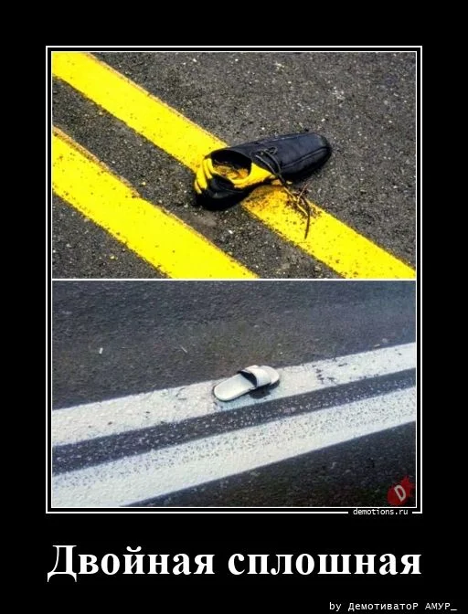 Демотиваторы на любой вкус