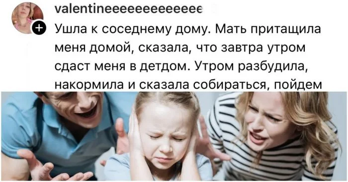 Родительские фразы из детства: «Здесь твоего ничего нет» и другие