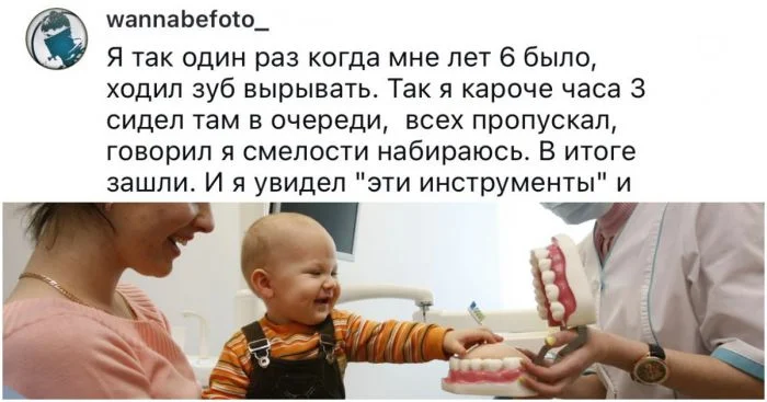 Как дети ведут себя у врача: «Вырасту – вам всем хана» и другие истории