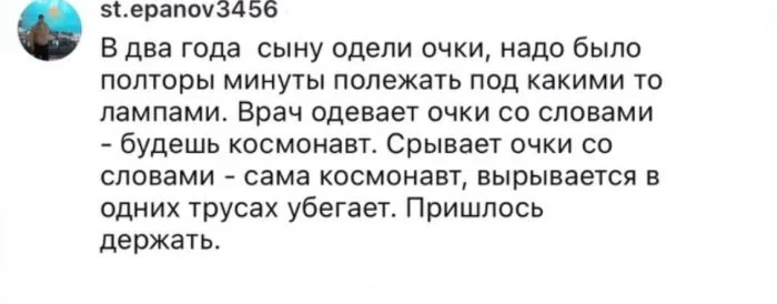 Как дети ведут себя у врача: «Вырасту – вам всем хана» и другие истории