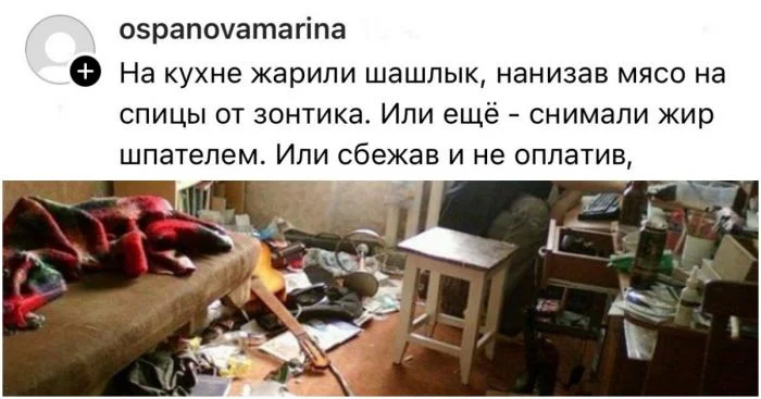 Треш-истории аренды: «Даже старый унитаз не пощадили»