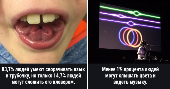Насколько вы особенные? 35 фактов о человеческом теле