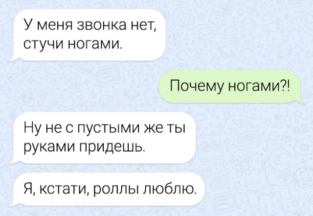 Смешные переписки, которые поднимут настроение