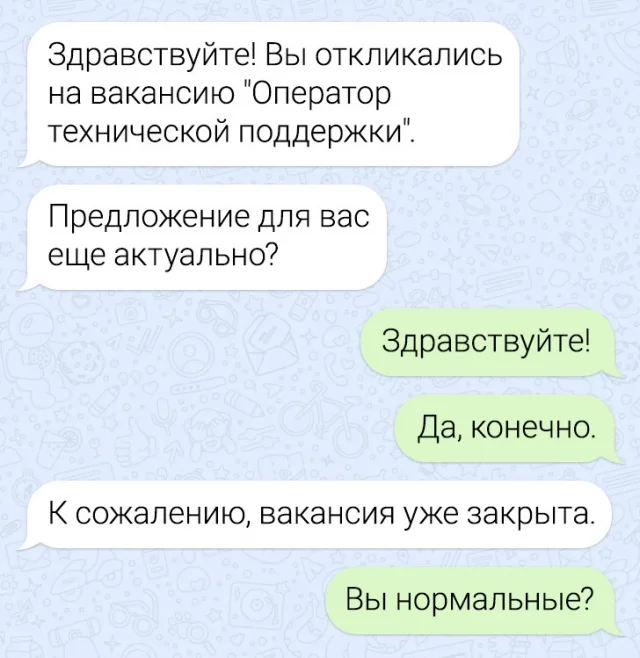 Смешные переписки, которые поднимут настроение