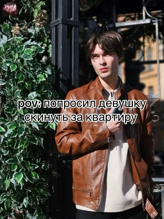 Молодой человек попросил девушку добавить 10 тысяч рублей на оплату аренды