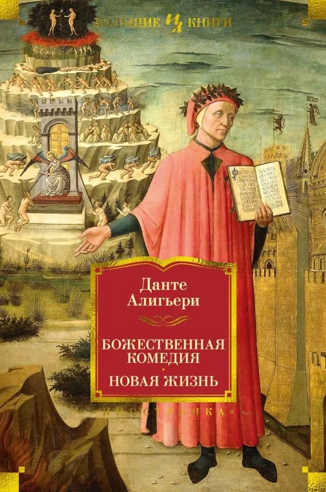 10 книг, которые эксперты рекомендуют показать инопланетянам при их визите на Землю