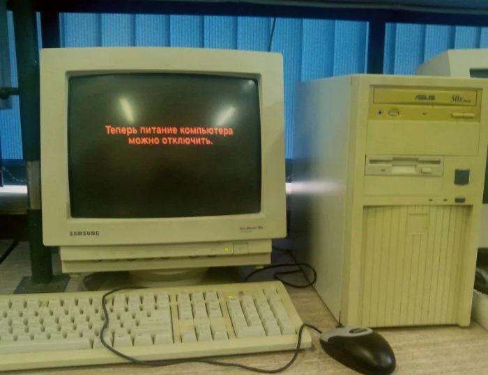 Что помнят только олдфаги: 6 уникальных черт компьютеров 90-х