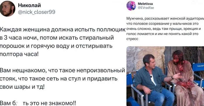 «Нам тяжелее, чем женщинам!»: признание мужчины разожгло обсуждения в соцсетях