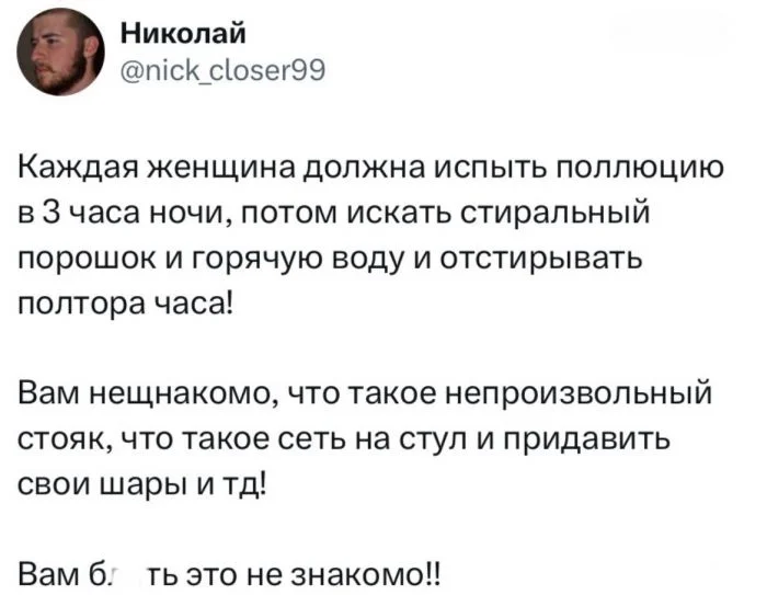 «Нам тяжелее, чем женщинам!»: признание мужчины разожгло обсуждения в соцсетях