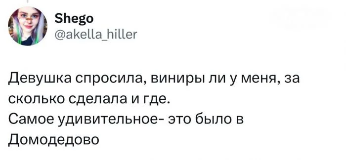 Странные вопросы от пограничников на паспортном контроле, которые сбивают с толку