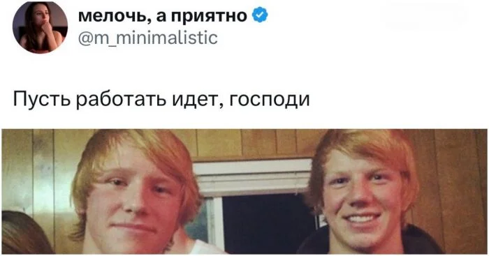 «Что если вы встретили свою копию?» Комментаторы отправляют двойников работать