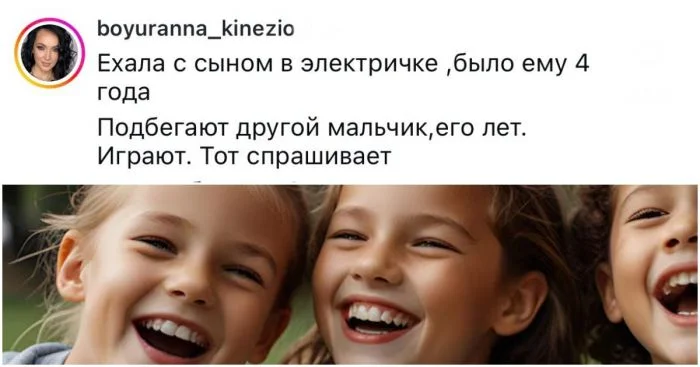 Смешные детские версии имен: от Пилипа до Какика и Пуха