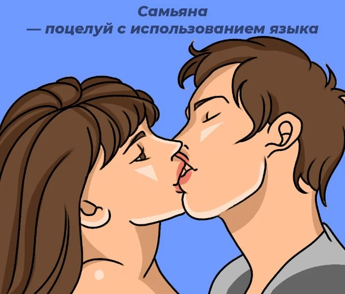 Сексуальная правда: 10 фактов, которым не научат в школе #3