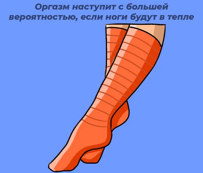 Сексуальная правда: 10 фактов, которым не научат в школе #6