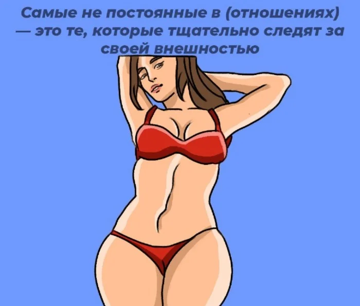 Сексуальная правда: 10 фактов, которым не научат в школе #6