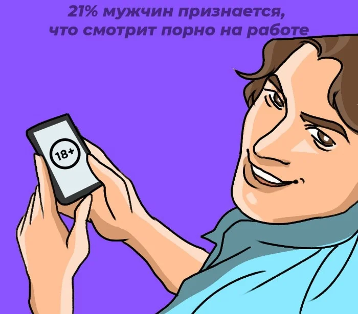 Сексуальная правда: 10 фактов, которым не научат в школе #9