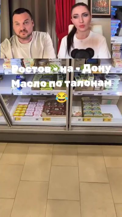 Талоны на брюкву уже закончились? А талоны на масло у вас остались?