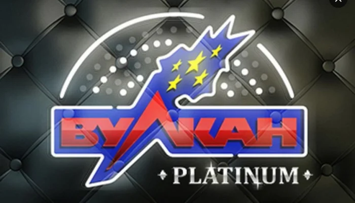 Вулкан Платинум — Ваш путь в мир азарта и выигрышей