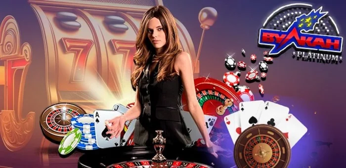 Вулкан Платинум — Ваш путь в мир азарта и выигрышей