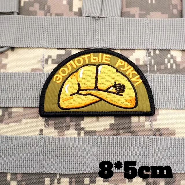 25 крутых заплаток для одежды и рюкзака и других вещей