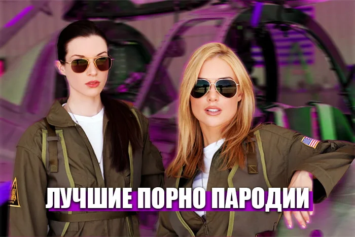 Голливудские хиты для взрослых: Лучшие порно пародии, которые стоит увидеть