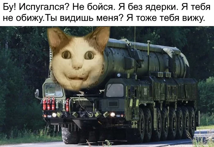 На злобу дня: Орешник