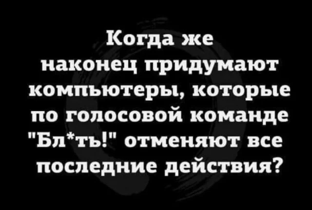 Юмор для взрослых