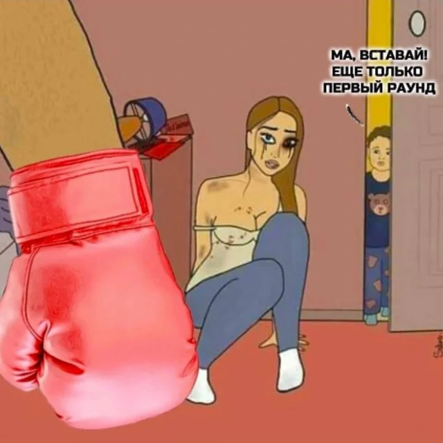 Юмор для взрослых