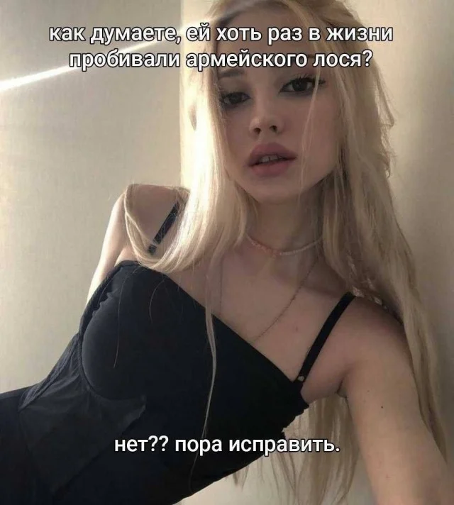 Юмор для взрослых