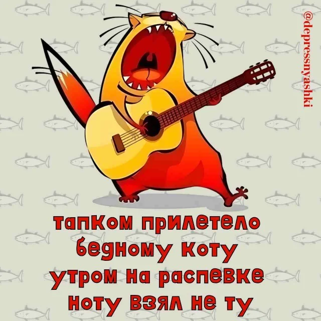 Картинки и стишки депресняшки 5
