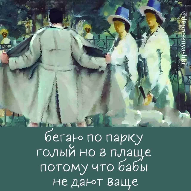 Картинки и стишки депресняшки 5