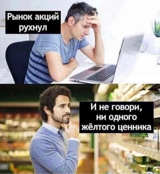 Мини деградация
