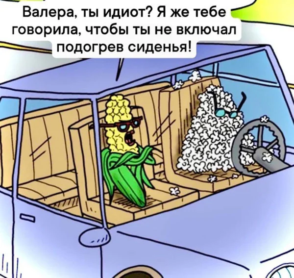 Баяны на лопате