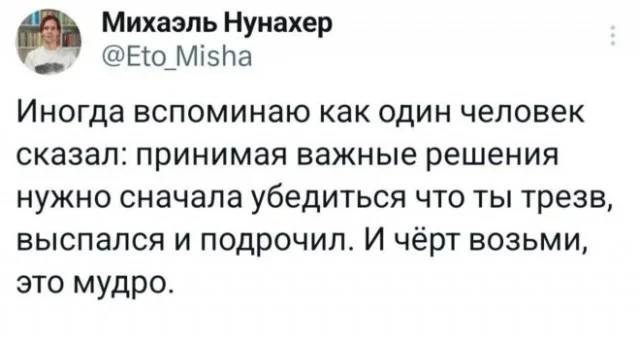 Картинки, что надо