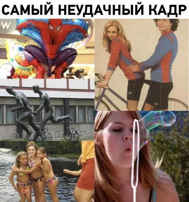 Новые прикольные картинки