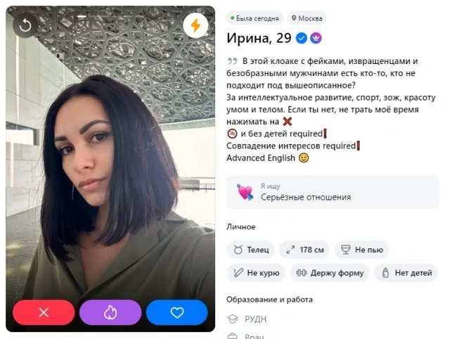 Эволюция потребностей и желаний женщин