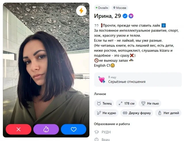 Эволюция потребностей и желаний женщин