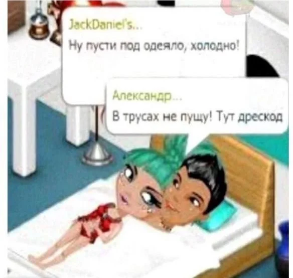 Юмор для взрослых