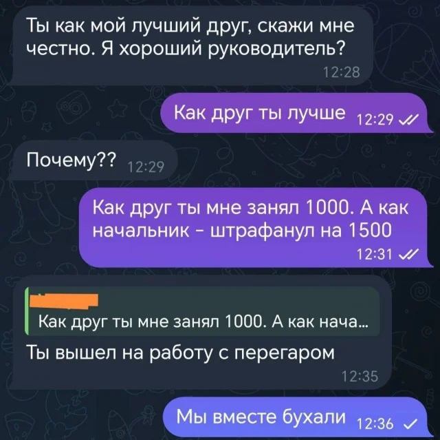 Юмор для взрослых